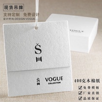 Clothing tag custom Womens clothing tag custom clothing tag spot kapok paper tag Certificate trademark custom