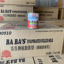 Imported Baba brand non-dairy evaporated milk 390g*48 cans of egg tart Babas evaporated milk coffee Hong Kong style milk tea baking ingredients