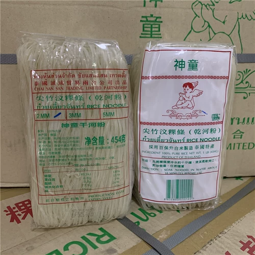 Порошок тайской реки Детский бренд 454 грамма речной порошковой рисовой лапши золотой порошок