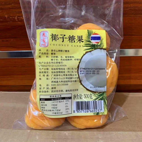 Тайская вода мать кокосовая конфета Кокосовой кокосовой кокосовой кокосовой кокосовой кокосовой кокосовый кокосовый кокосовый кокосовый кокосовый сахар