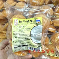 Taiyouxin Coconut Candy 1 упаковка