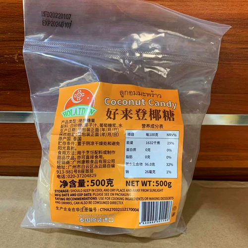 Тайская вода мать кокосовая конфета Кокосовой кокосовой кокосовой кокосовой кокосовой кокосовой кокосовый кокосовый кокосовый кокосовый кокосовый сахар