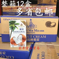 1 л белая коробка воды матери Кокосовое молоко 12 коробок