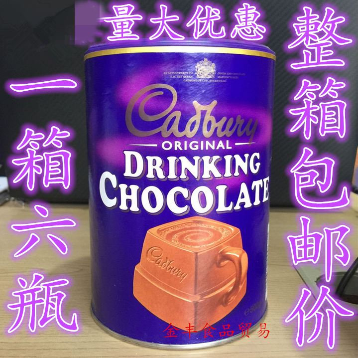 New goods date to September, 22 UK imports Githyme chocolate powder 500g * 6 cans of githyme cocoa powder