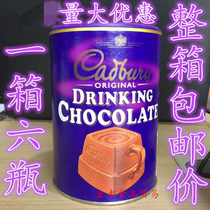 British imported Cadbury chocolate powder 500g*6 cans Cadbury cocoa powder