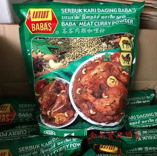 Барбас Бабас Тата Батабаус Карри Порош