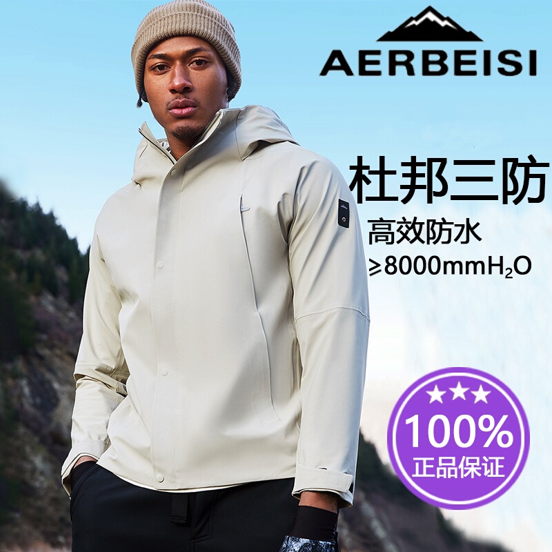 Alpine Jacket down Jacket 3-in-1 Unisex 2025 Autumn and Winter American Style Jacket Couple Style Alpine Jacket down Jacket 3-in-1 Unisex 2025 Autumn and Winter American Style Jacket Couple Style