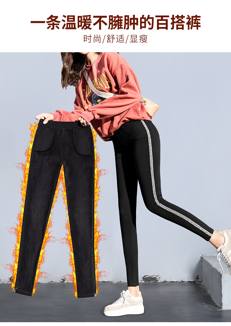 Cộng thêm quần legging nhung dày nữ mặc mùa đông 2018 phiên bản Hàn Quốc mới của quần skinny bút chì đen bó sát đồ mặc nhà