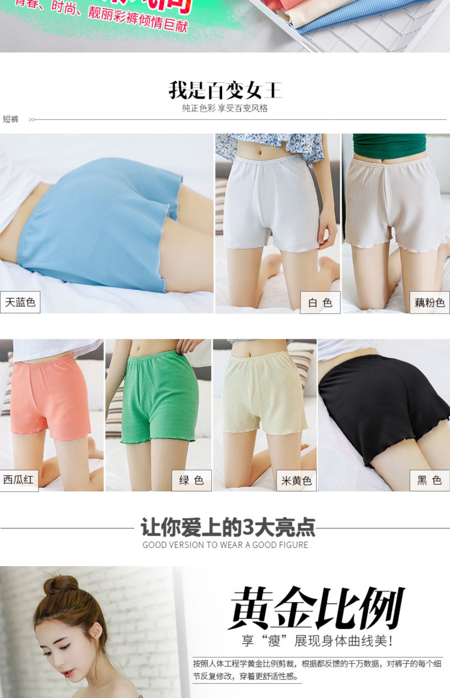 Quần an toàn chống ánh sáng mùa hè cho nữ có thể mặc quần short bảo hiểm ba điểm bên trong và bên ngoài phần mỏng màu mặc quần legging - Quần tây thường quần thun ôm nữ cao cấp