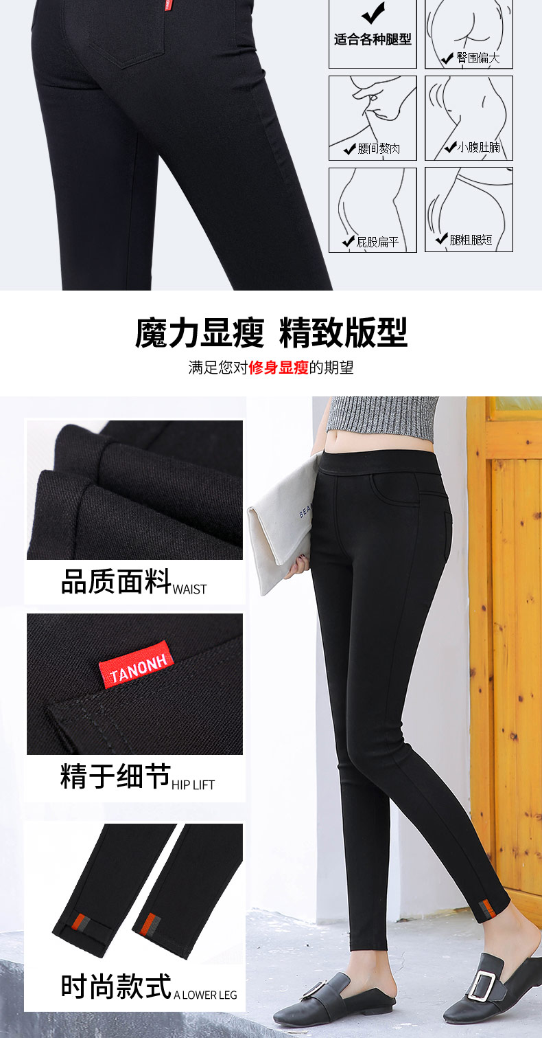 2018 phiên bản Hàn Quốc mới của mùa thu đông màu đen cộng với quần legging nhung dày bên ngoài mặc quần bó sát chân bút chì eo cao quần áo nữ đẹp