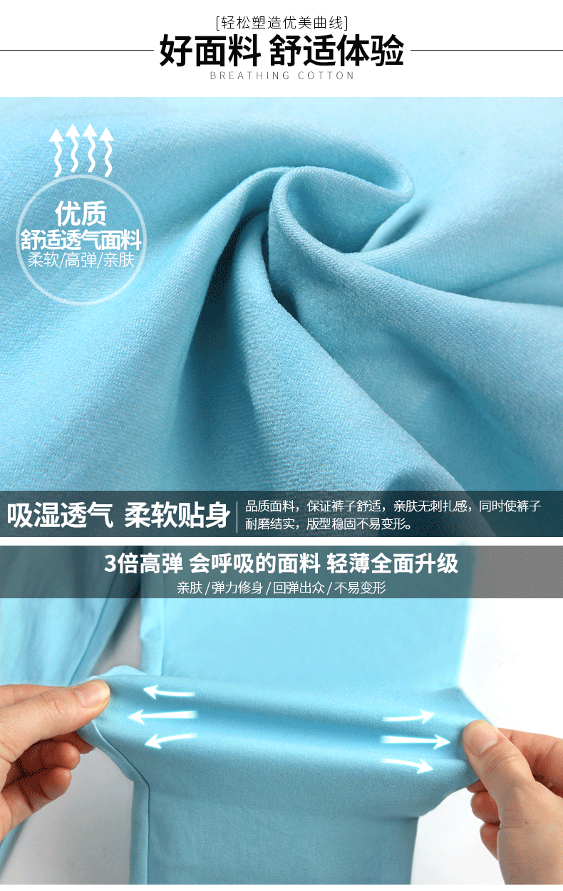 Mùa hè mặc xà cạp 2018 mới mùa xuân phụ nữ bảy điểm chân bút chì quần phần mỏng kích thước lớn chặt chẽ quần thời trang nữ đẹp