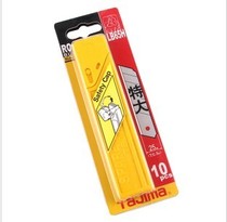 Tajima blade 25mm extra wide heavy duty blade LB65H suitable for LC650B LC660B LC661B