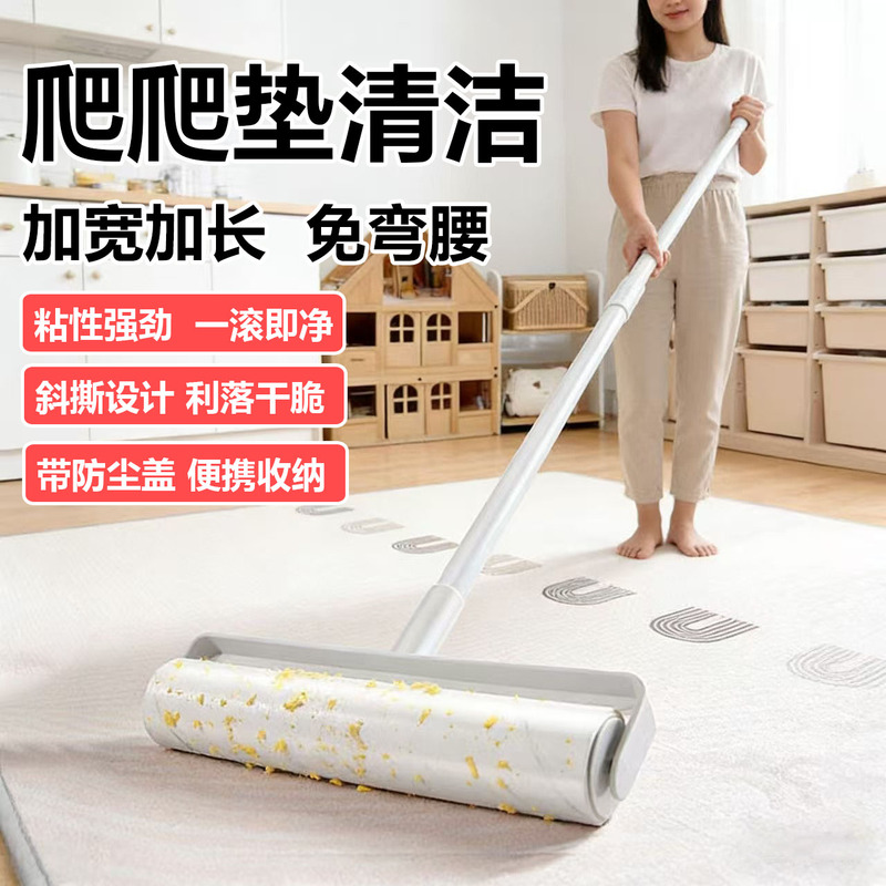 Climbing Mat Cleaning Tool Mop Cleaning Equipment Floor Mat Foam Cleaning Wipe Crawling Mat Mat Yoga Mat Children Climbing Mat Cleaning Tool Mop Cleaning Equipment Floor Mat Foam Cleaning Wipe Crawling Mat Mat Yoga Mat Children