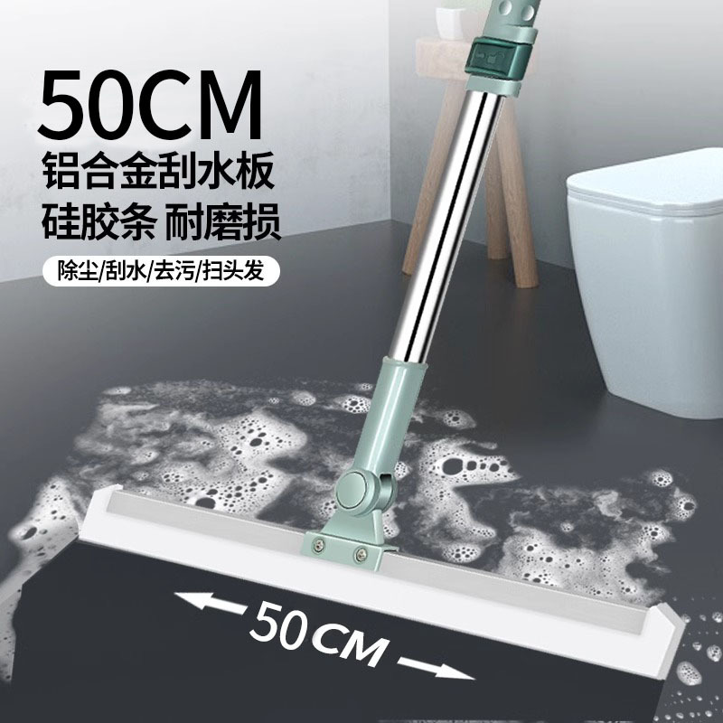 Dehumidifying Mop for Home Use, One-Swipe Clean Mop, Special for Tile and Floor, Leaves No Water Marks, for Humid Weather