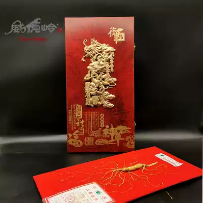 Weihuling Northeast Ginseng Forest Wild Mountain Ginseng Gift Box Jilin specialties Shishan Changbai Mountain Ginseng Liquor