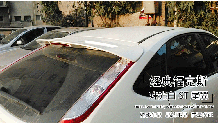 07-16 Đuôi Fox cổ điển sửa đổi đoạn ST cánh cố định Hai đuôi Focus ST được vẽ bằng ánh sáng - Sopida trên đuôi gió cho xe hơi