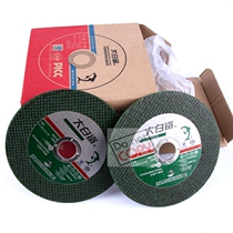 Great white shark cut slice green sheet ultra-thin resin grinding wheel sheet metal stainless steel slice 4 inch 105 * 1 2 * 16