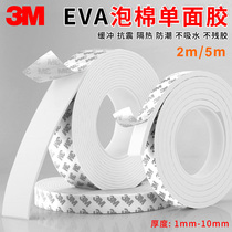 3M FOAM tape WHITE EVA single-sided sponge rubber strip SOUND insulation AND shockproof sealing STRIP FOAM tape 1-2-3MM THICK