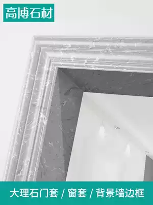 Artificial marble non-aluminum alloy door cover Elevator balcony window table window cover package edge window frame line Stone waist line