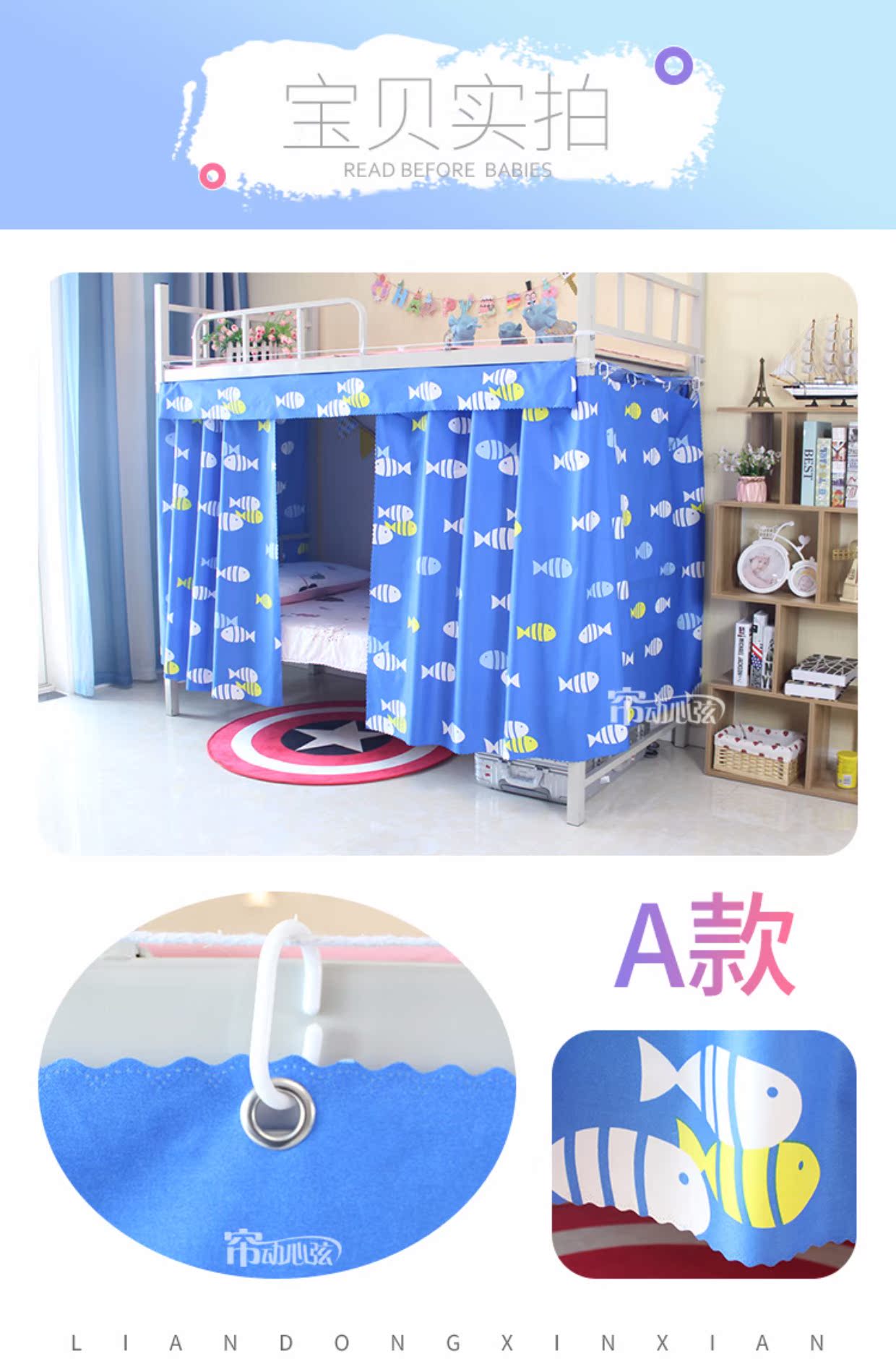 Cô gái trái tim gió công chúa bóng râm rèm giường ký túc xá sinh viên trên giường ngủ dưới giường hàng rào vải giường rèm treo đầu giường