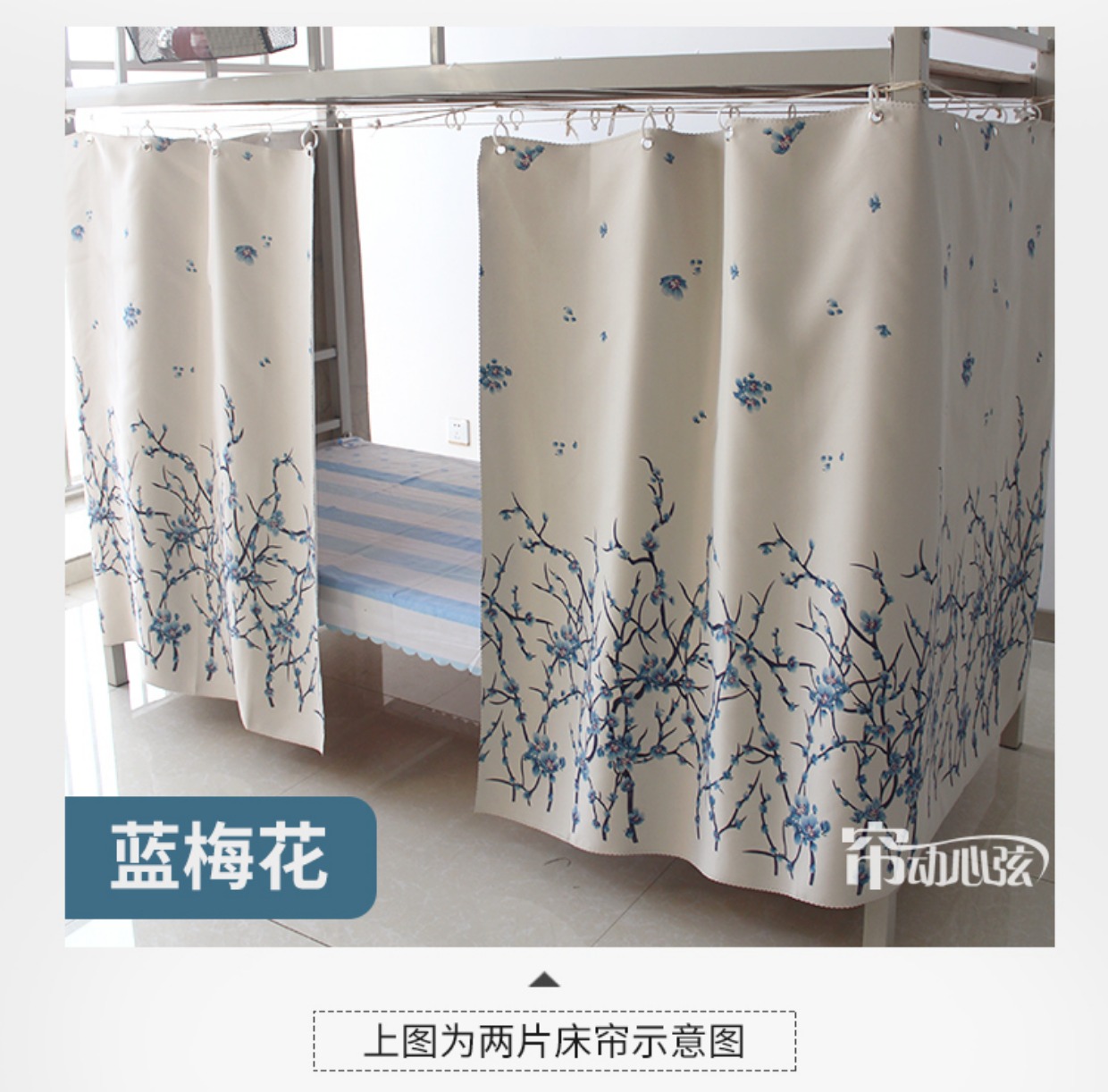 rèm cửa màn dày sinh viên nam và nữ rèm cửa phòng ngủ ký túc xá mũ với giường tầng xung quanh vải giường màn manti - Bed Skirts & Valances rèm ngủ