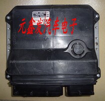 Toyota engine computer board 89661-0R030