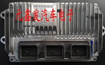 Honda engine computer 37820-5R3-H52