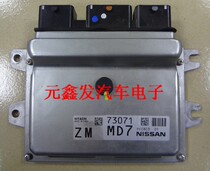16 Nissan New Sunshine engine computer PEC803 01
