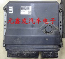Toyota engine computer board 9661-30N50