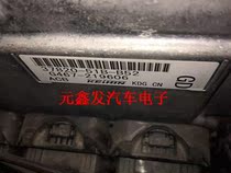 Honda Bingzhi Engine Computer 37820-51b-b52
