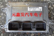 Honda engine computer 37820-5D2-H71
