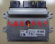 Nissan engine computer board PEC847