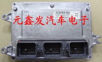 Honda Nine Generation Accord Engine Computer 37820-5d2-h55