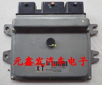 Nissan engine computer board MEC732-001