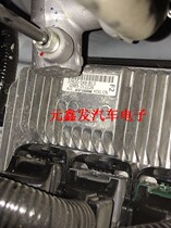 Odyssey Engine computer 37820-5X8-B13