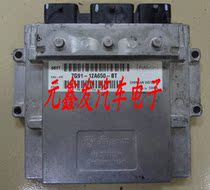Ford engine computer board 7G91-12A650-BT