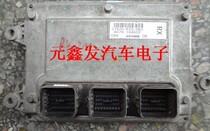 Honda CR-V Engine Computer 37820-rzd-h82