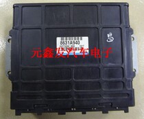 11 Sanling engine computer 8631A940