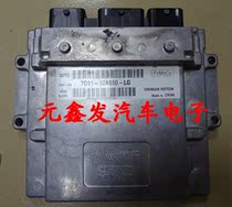Ford engine computer 7G91-12A650-LG