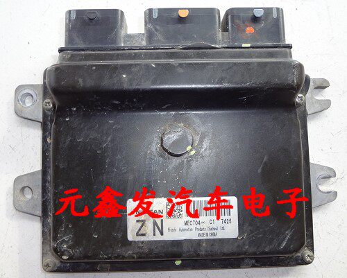 The day production of the Nauda Engine motherboards MEC704-000