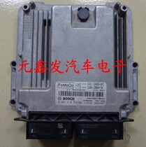 Kuga engine computer DV61-12A650-BYC