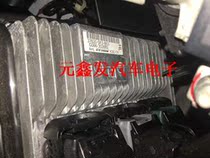 Honda engine computer 37820-5R3-B53