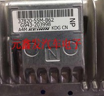 Honda engine computer 37820-55M-B62