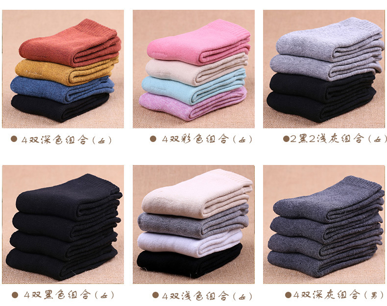 Vớ mùa đông nữ cotton ống cotton dày cộng với vớ nhung ấm mùa thu và mùa đông Khăn Hàn Quốc tháng vớ ngủ tất adidas