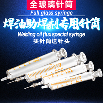Mobile phone repair welding oil flux glass syringe dispensing glue needle syringe 5ML glass needle barrel 10ml