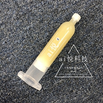 Suitable for X XS M 8 generation 8plus glass back cover adhesive original factory adhesive glue glue gun type original glue