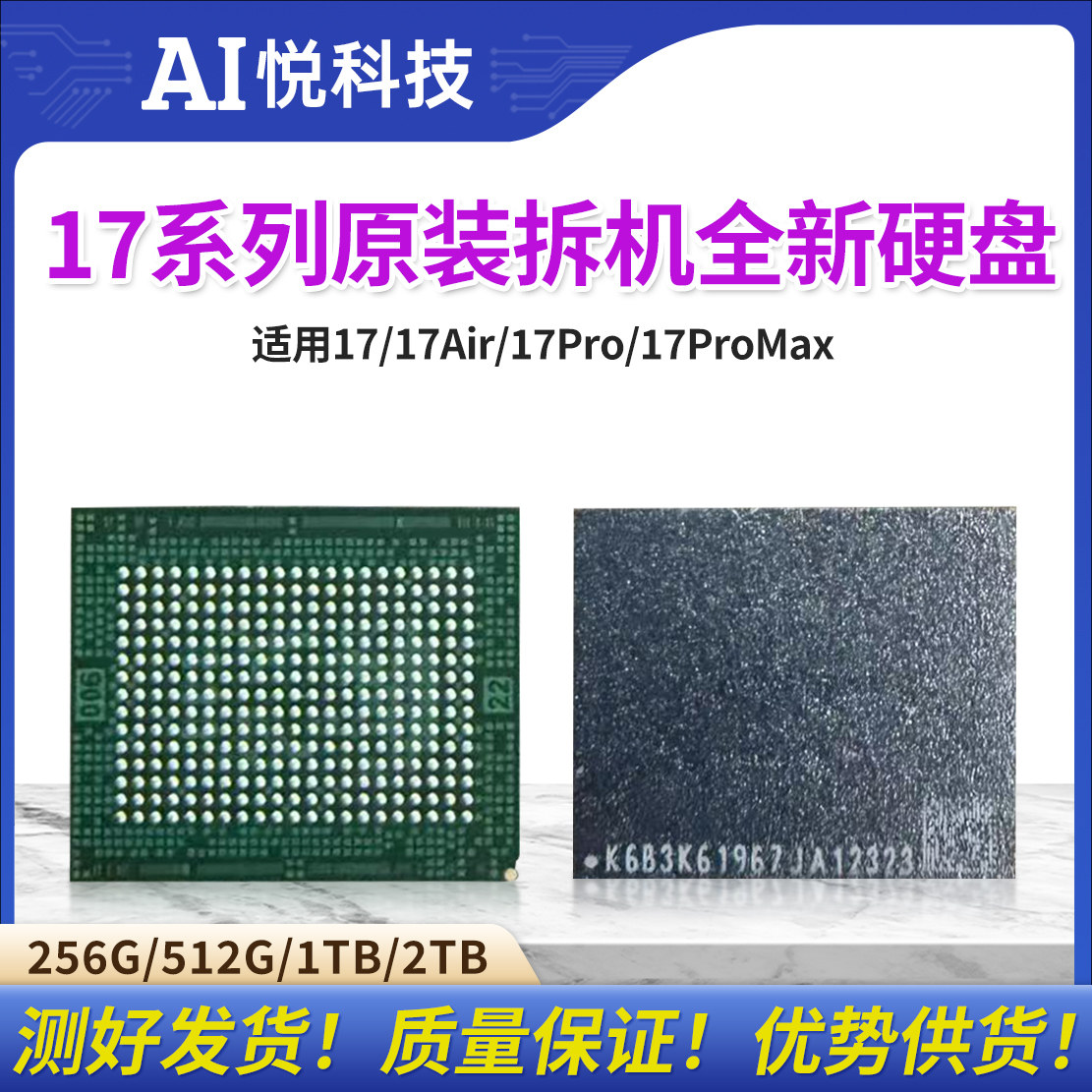 Suitable for Apple 17Pro/Max to Expand the Hard Drive to 2Tb, 17Air S5E/S6E Architecture K8A9/K8A8/K5A8