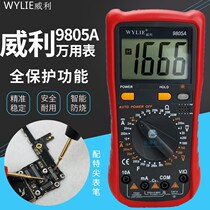 Repair measurement Willie 9805A digital multimeter with buzzer overload protection high digital accuracy Multimeter