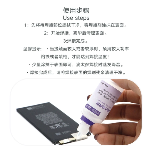 Никель из нержавеющей стали UG-27, никель из нержавеющей стали, цинк, медная листовая помощь сварной батареи сварной ядро ​​сварки сварки сварки.