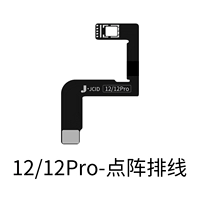 Искренняя линия точечной линии 12/12pro [модель сварки]